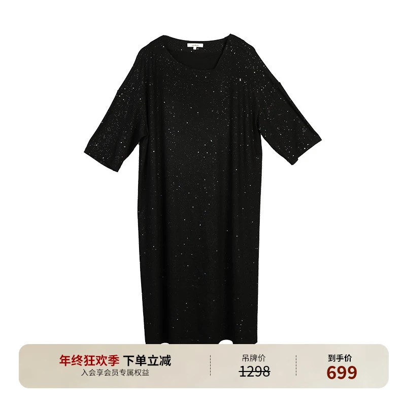 轮廓凡鸟亮片弹力针织亮片中长连衣裙时尚百搭女装连衣裙F233Y007