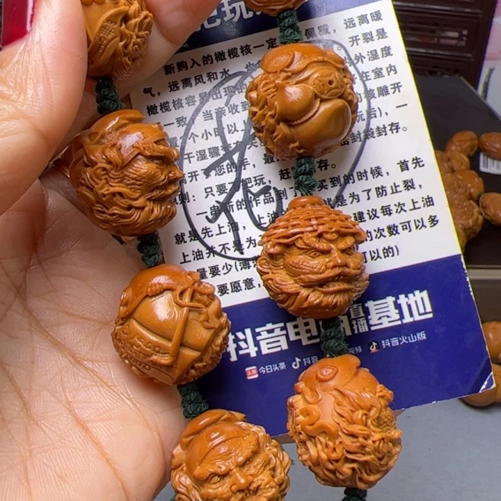 黑***毛橄榄核手串/手链橄榄核
