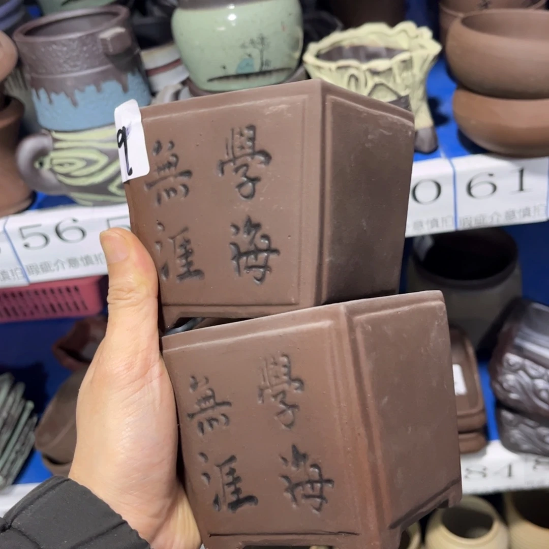 2个［满9米包邮］本品默认微瑕