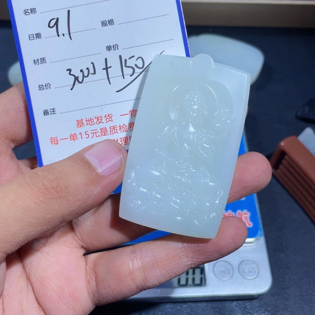 颈饰未镶嵌和田玉红*