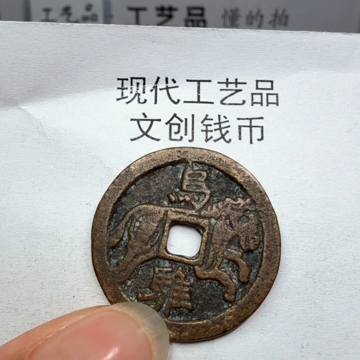 允*老铜复刻一比一工艺品