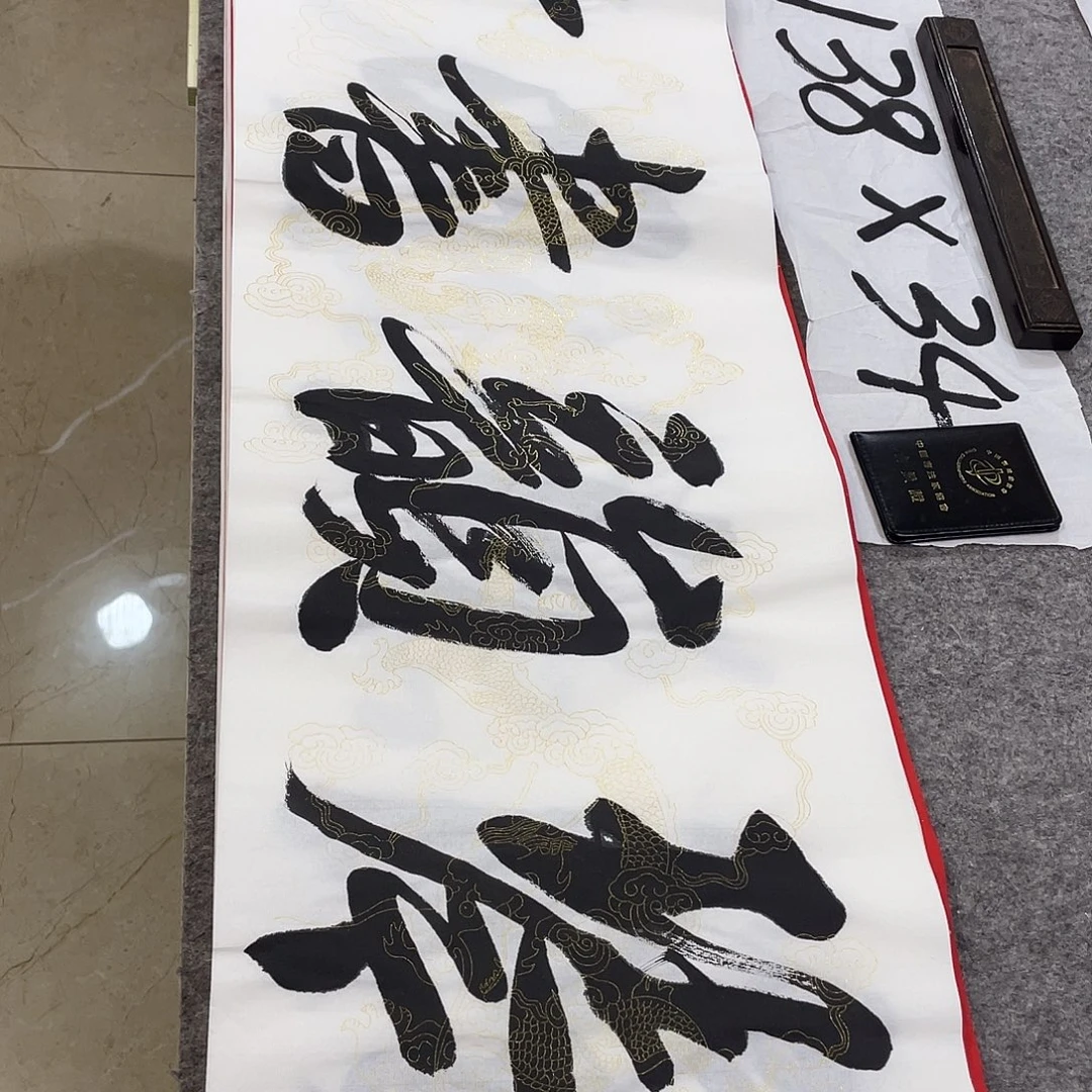 书法Lvqinzhenshufa