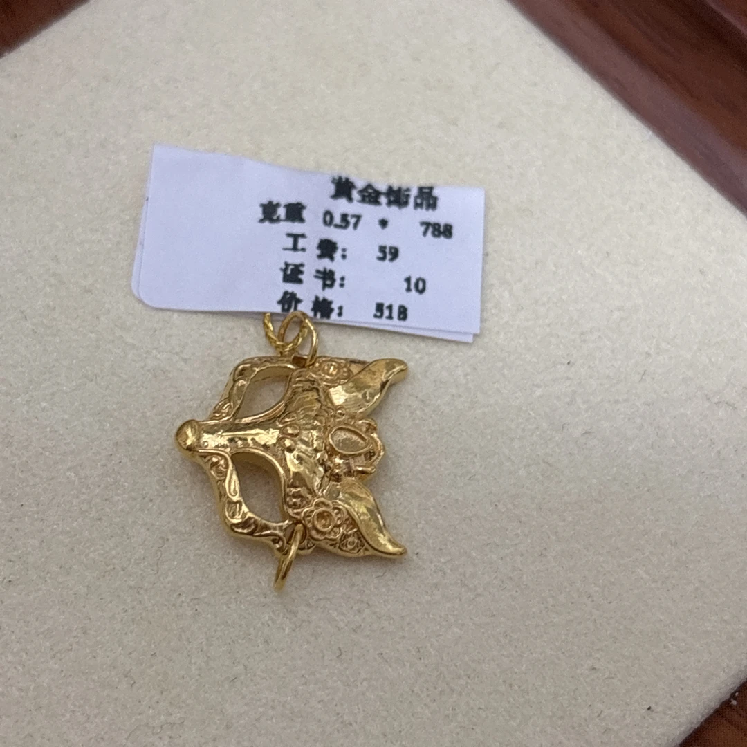 克重0.57狐狸面具足金999