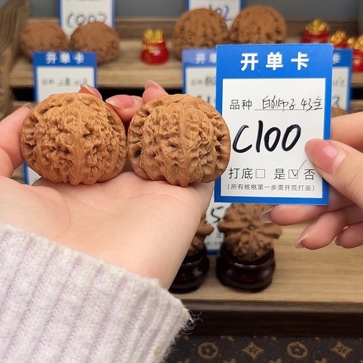 文玩核桃吊坠白狮子43全