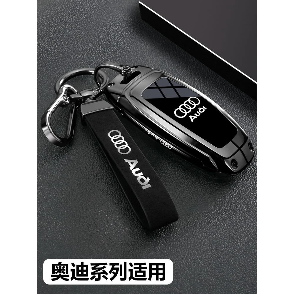 奥迪q3钥匙套2024款Q2L奥迪A3L高档Q7车A1老款A6L折叠扣壳男女士