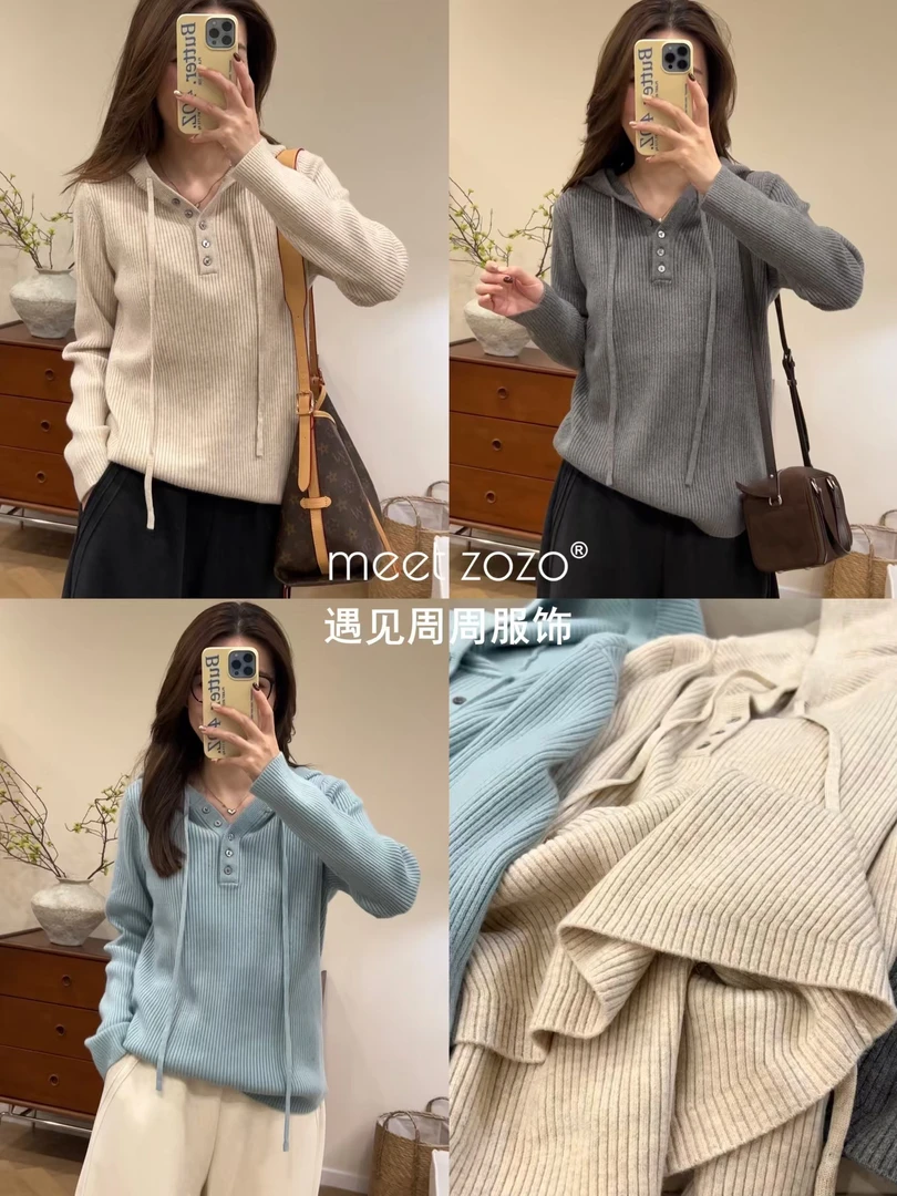 MEET ZOZO【周周】“调色盘”冬季韩版竖条弹力显瘦连帽毛衣女1411258