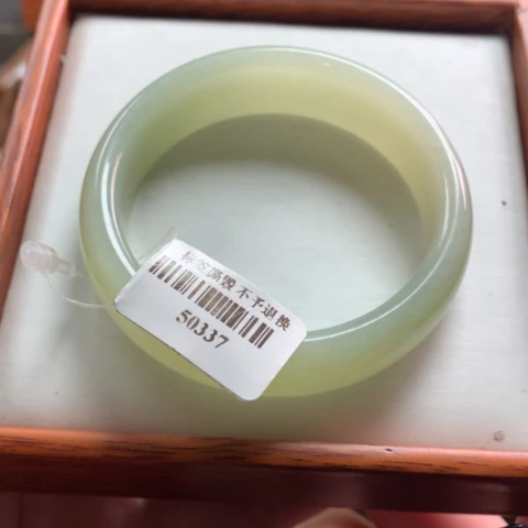 和田玉手镯未镶嵌51-52