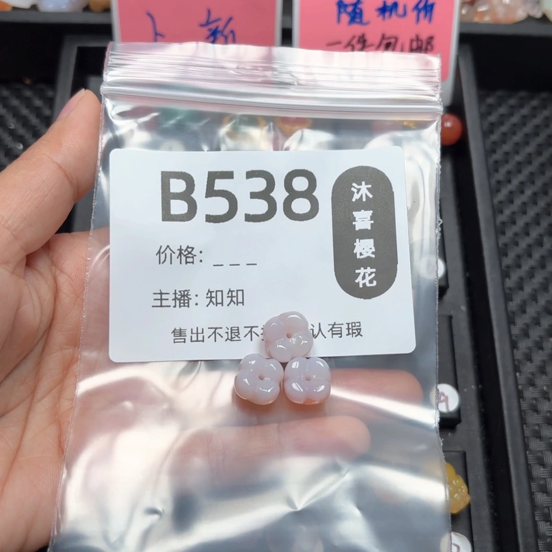 玛瑙/玉髓颈饰未镶嵌玉*隆