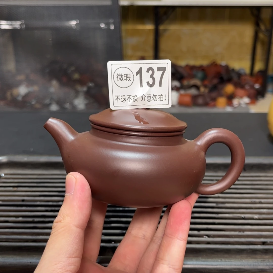 茶杯紫砂紫砂紫砂紫砂紫砂137