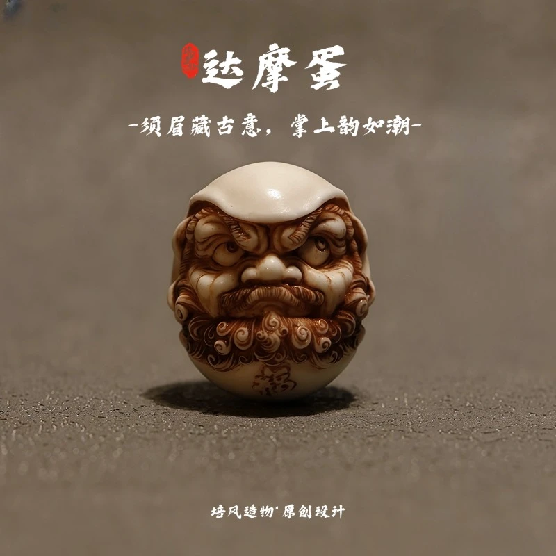 达摩蛋鹿角猛犸牙三通文玩配饰原创手串配饰单珠隔珠吊坠背云摆件
