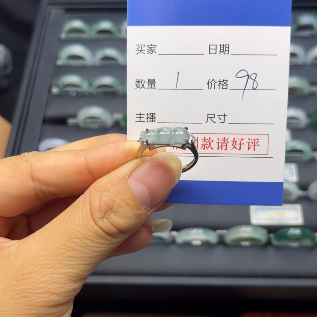 未镶嵌戒指翡翠我