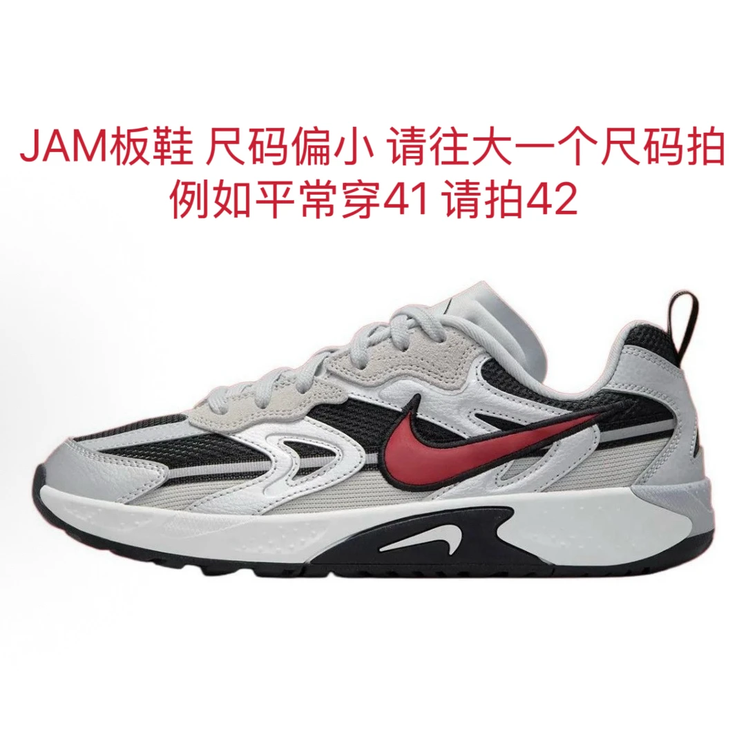 Nike /耐克JAM “Metallic Silver” 舒适防滑耐磨 低帮 FN0314-005