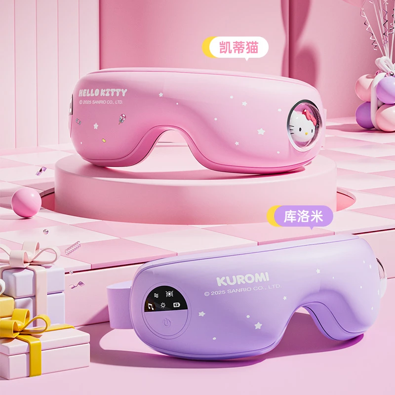 圣诞生日礼物女送女友闺蜜老婆实用的库洛米护眼仪眼部按摩器推荐