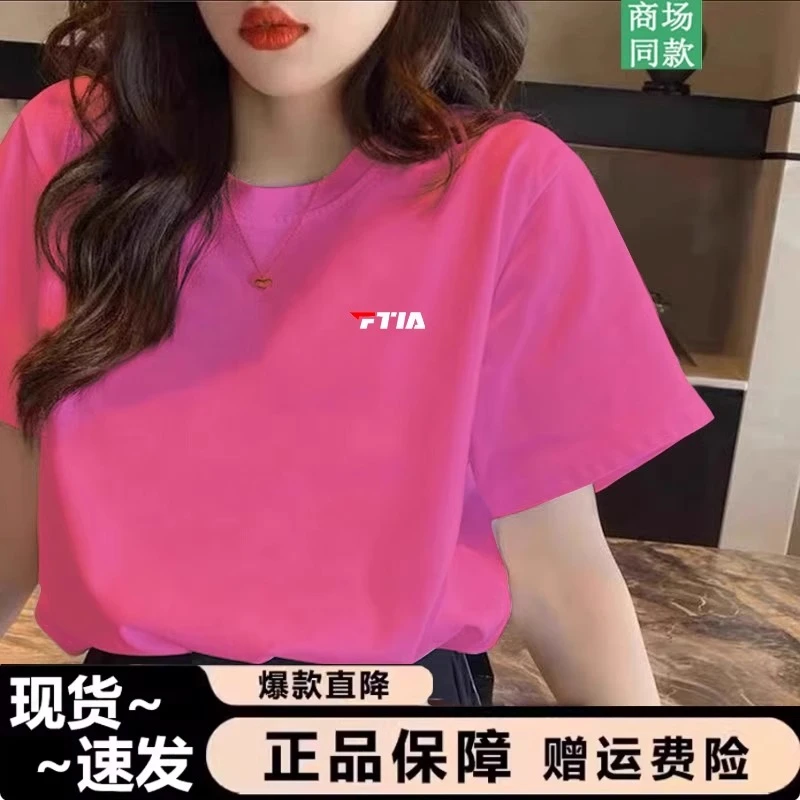 官方正品菲乐羽纯棉短袖t恤女2025夏季新款宽松显瘦百搭半袖上衣