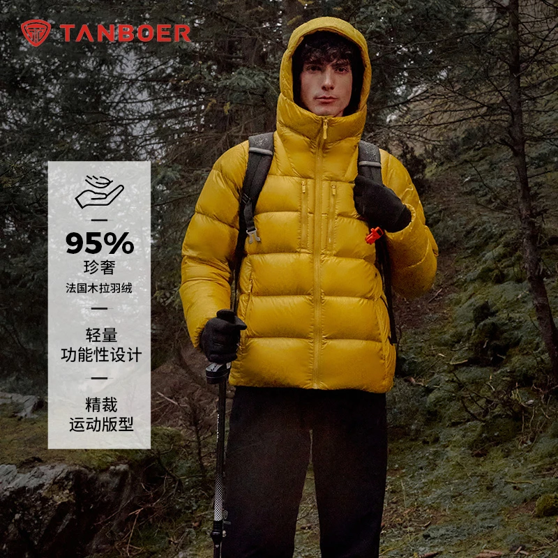 商场同款坦博尔连帽短款运动版流光风羽绒服秋冬简约时尚冬季百搭