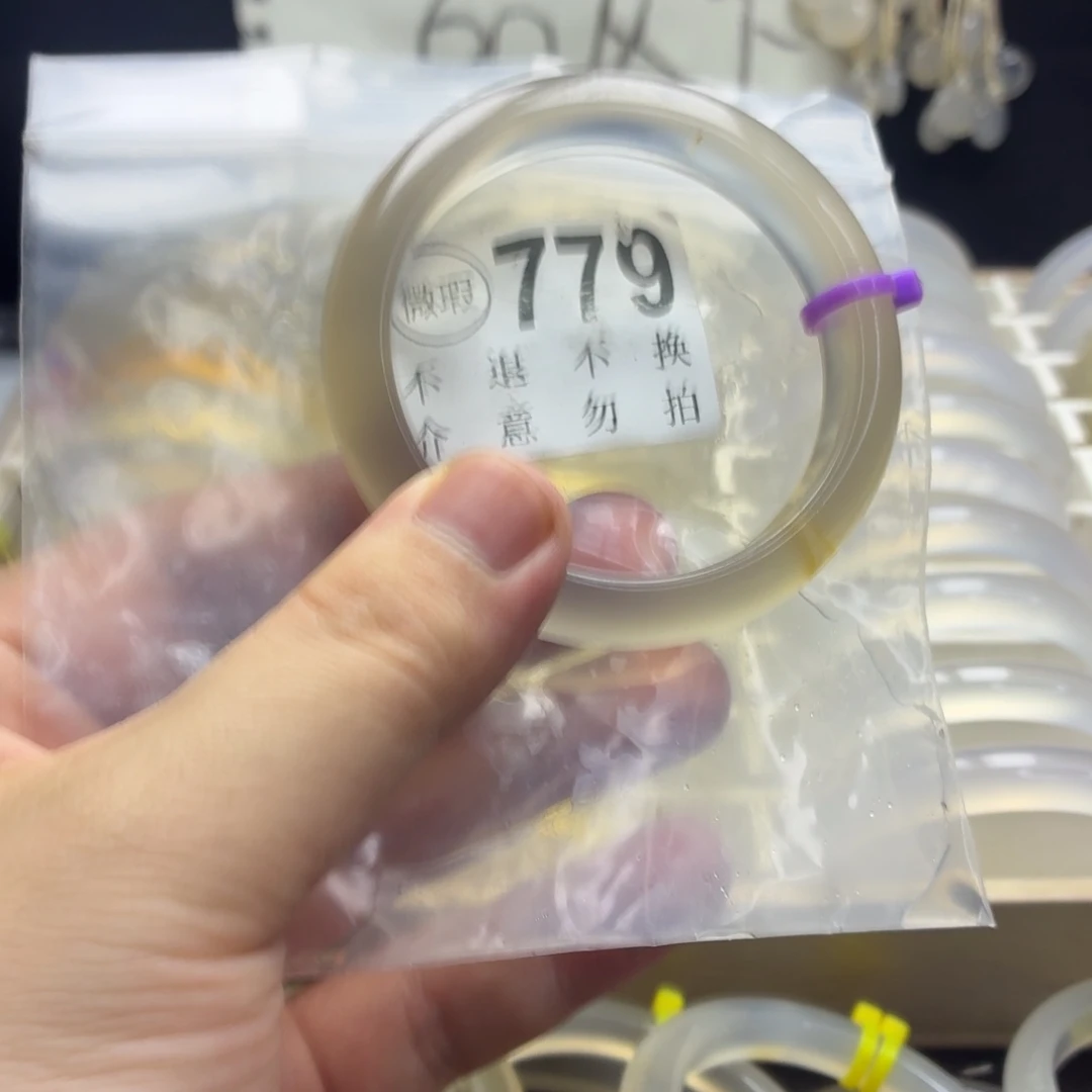 洁****玛瑙/玉髓合金手镯