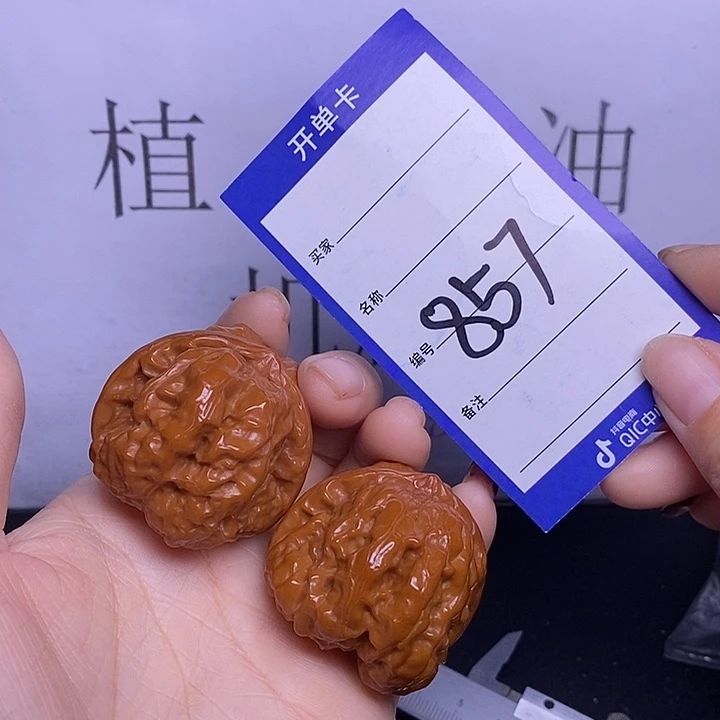 文玩核桃把件857/40蛤蟆头