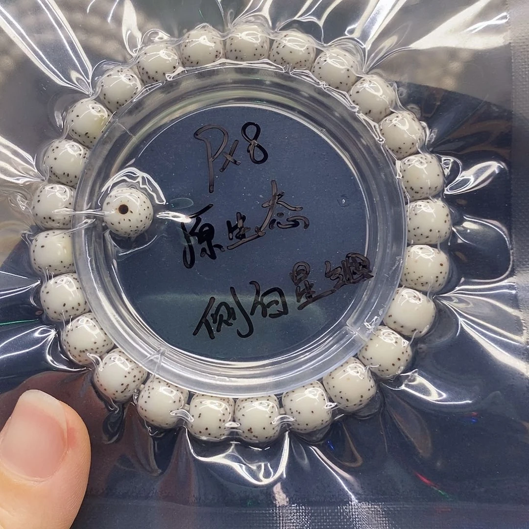 简***单星月菩提吊坠98原生态半壁