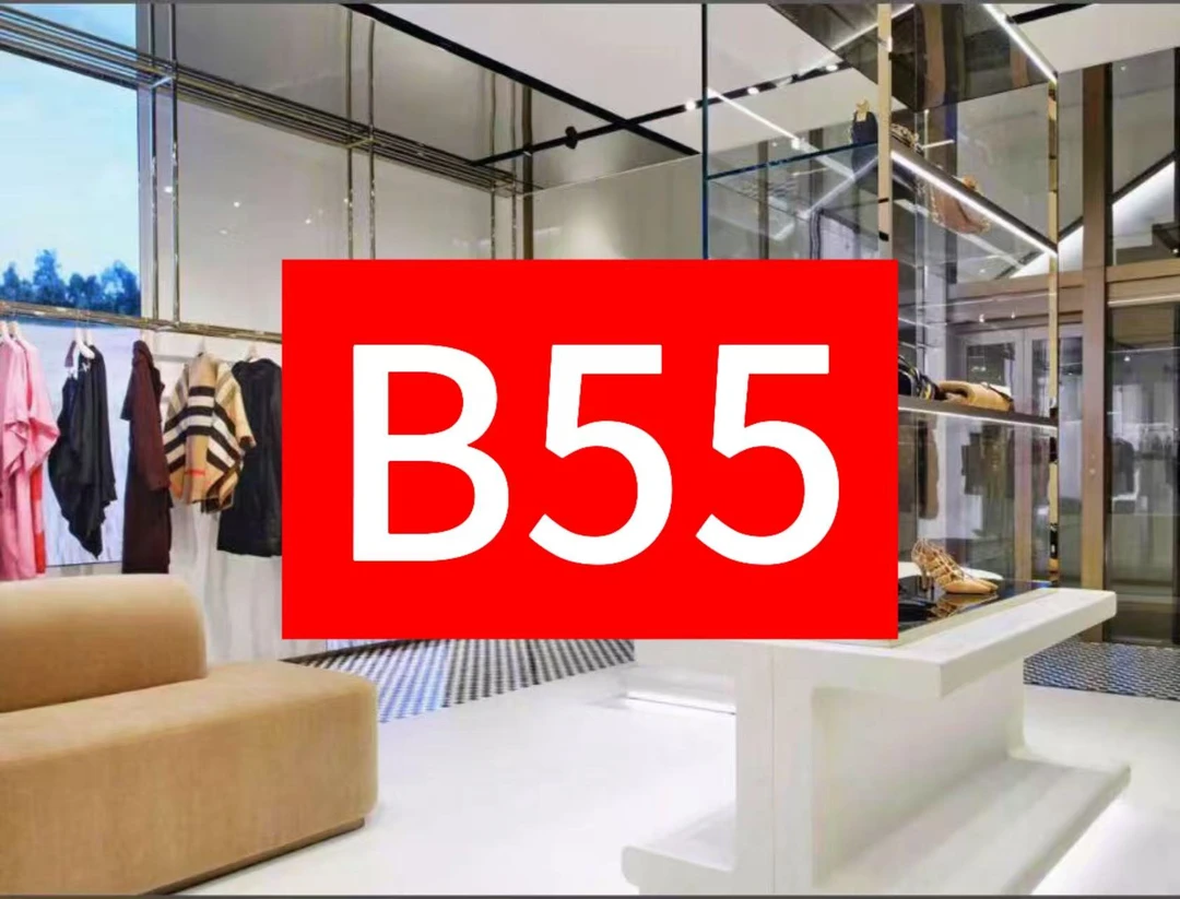 【编码B55】0011定制款套装