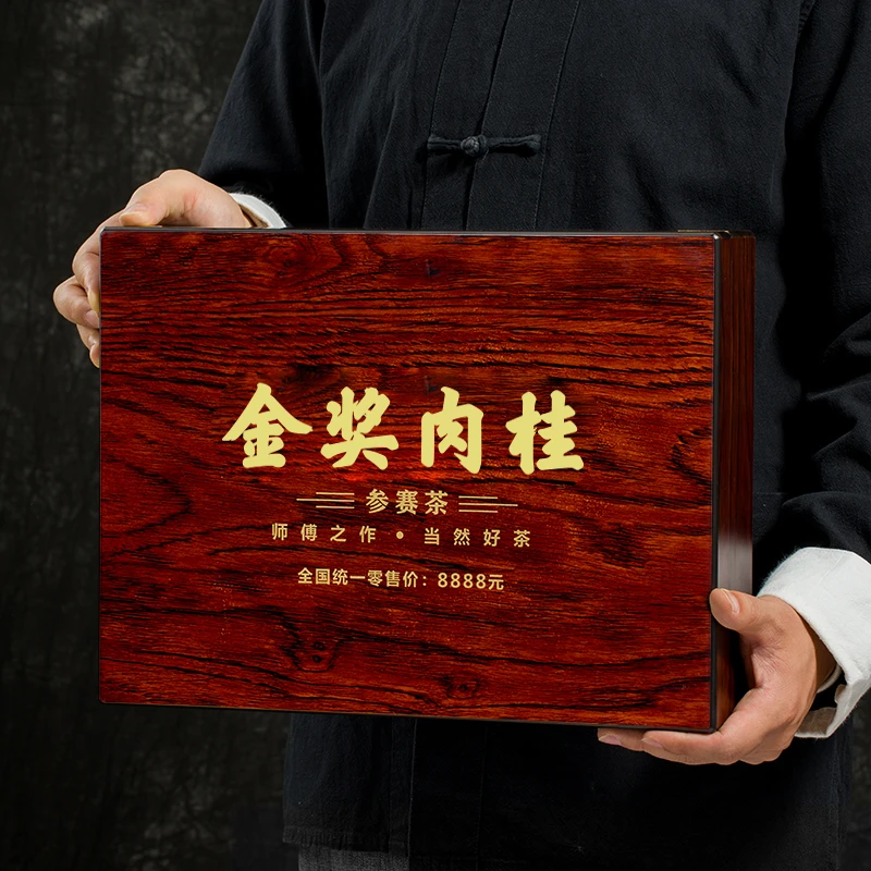 金奖肉桂400克武夷岩茶肉桂桂圆香茶果香茶叶礼盒装高档送礼有面