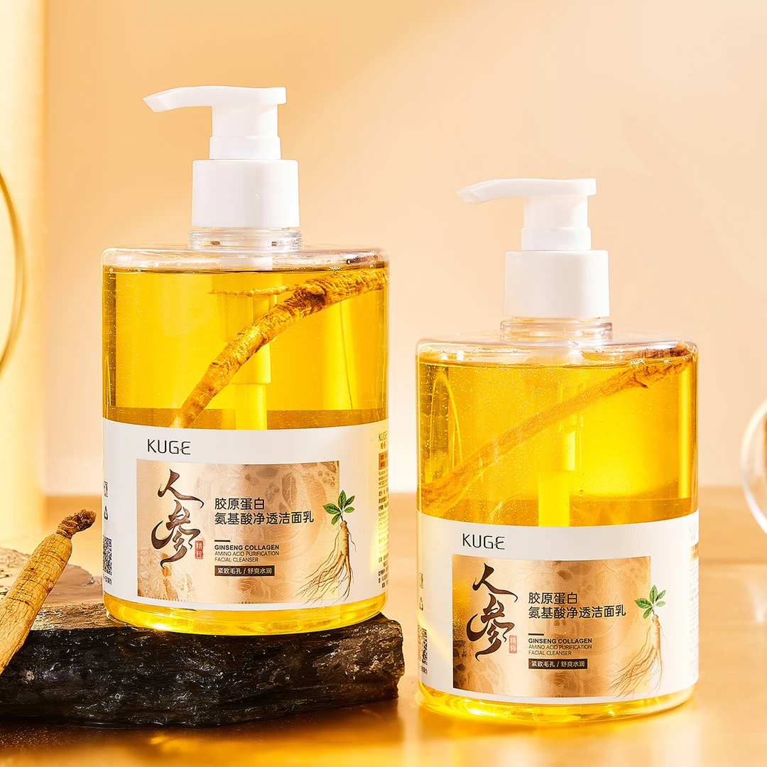 500ML人参胶原蛋白氨基酸净透洁面乳