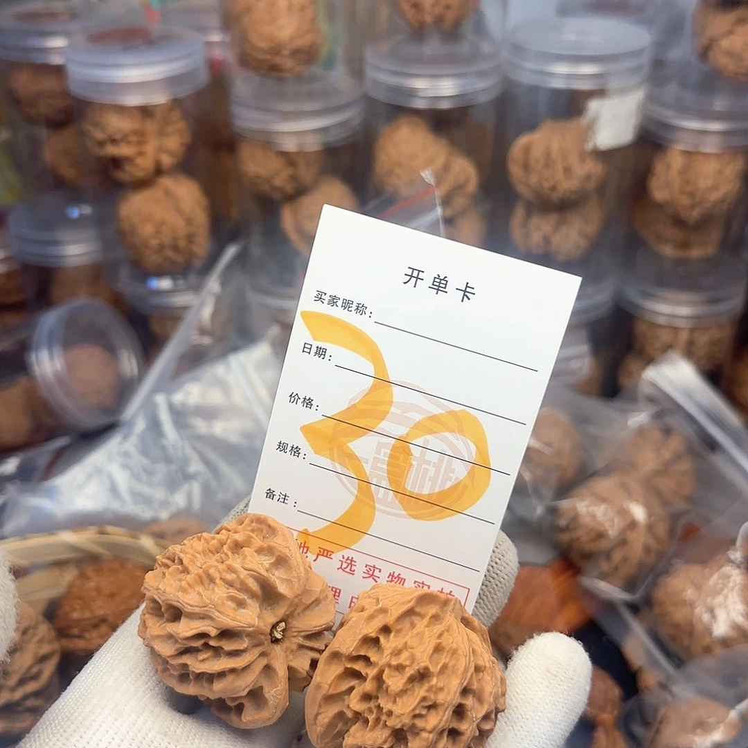 吊坠文玩核桃核桃