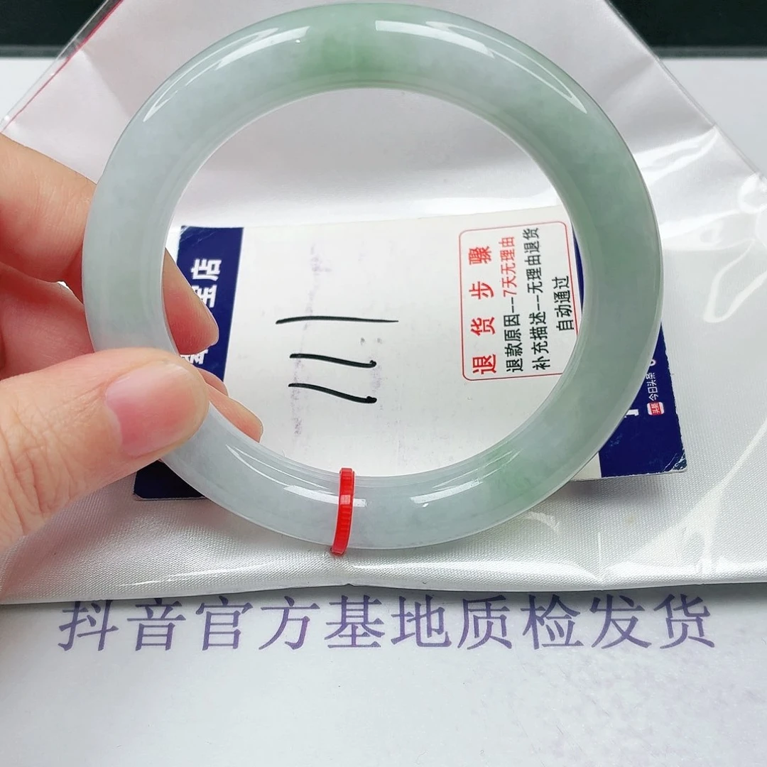 未镶嵌手镯翡翠57