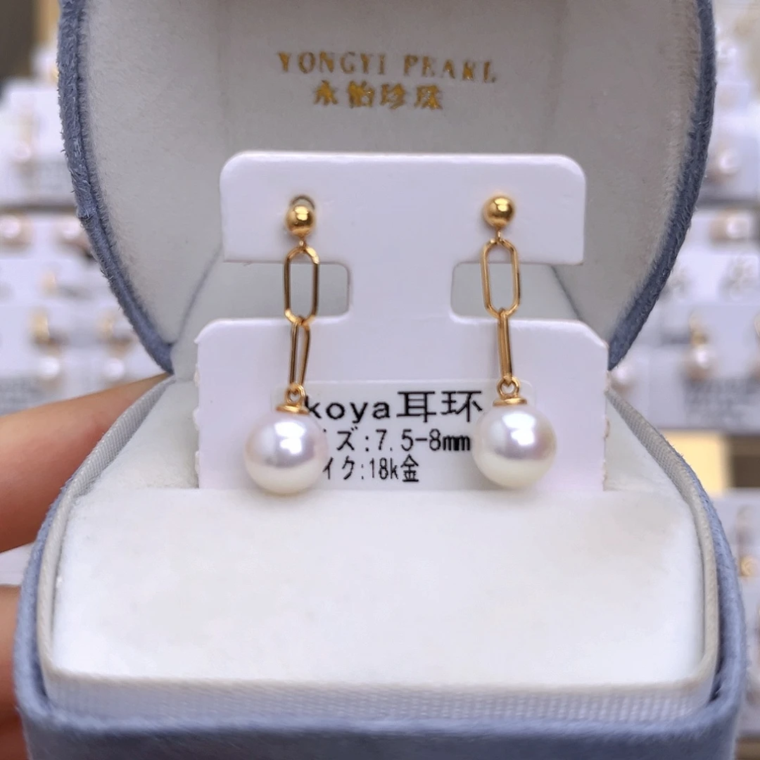 18K金镶嵌耳饰海水珍珠