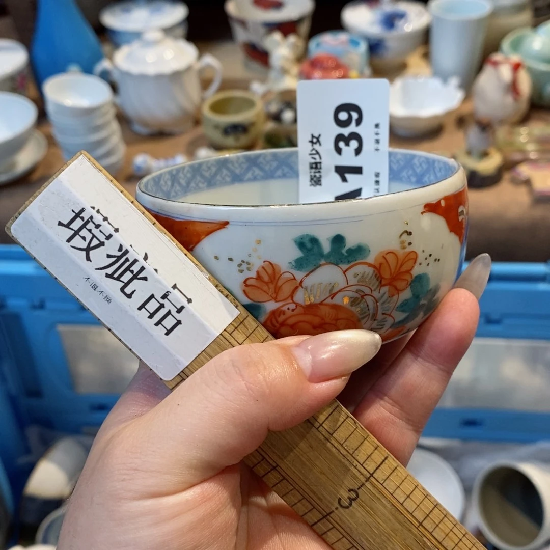 瓷片山*花哈哈哈哈哈哈哈哈哈家