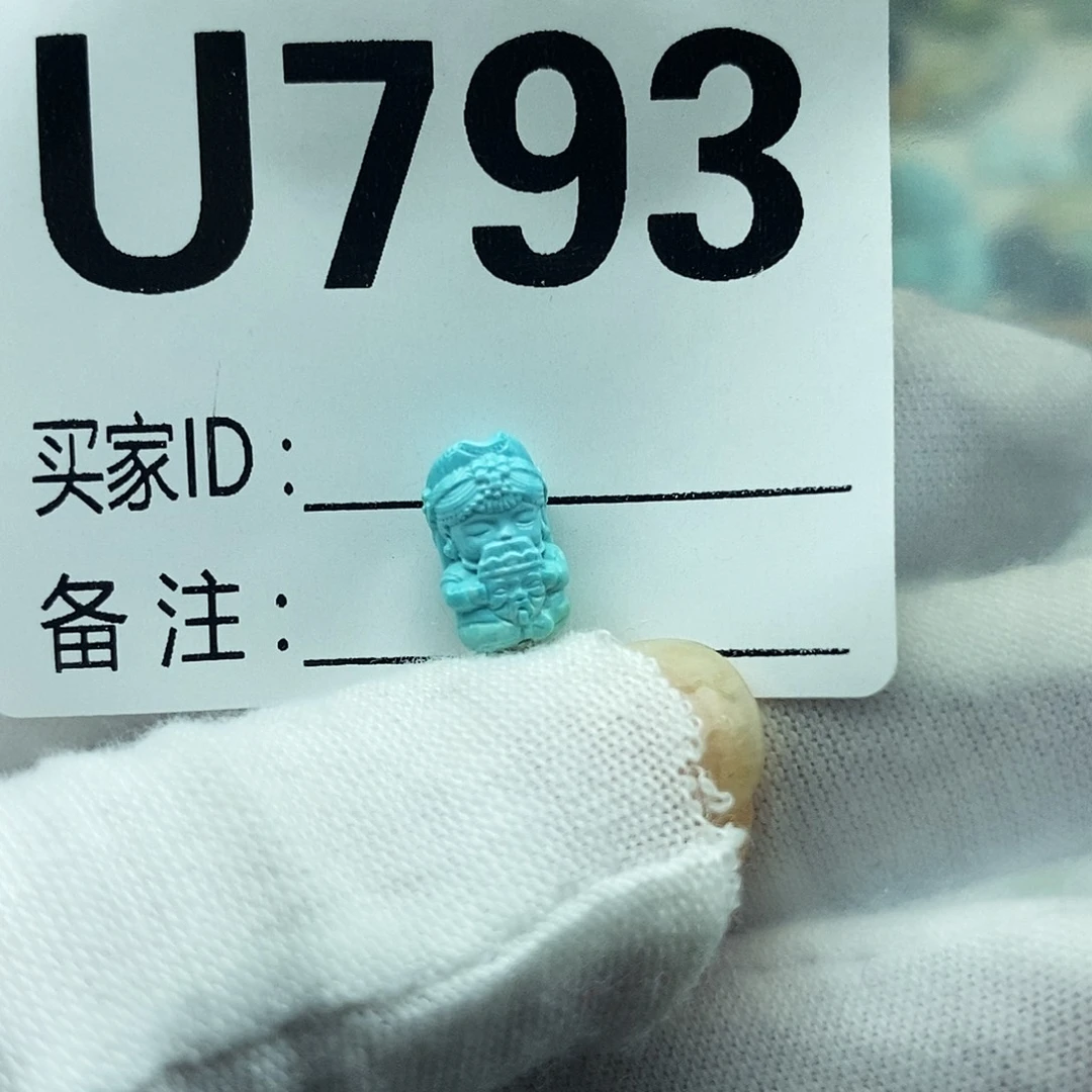 未镶嵌绿松石配饰