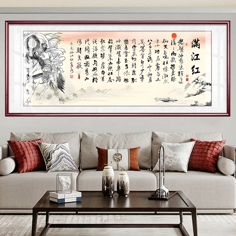 满江红沁园春雪临江仙人生三境界将进酒国画书法客厅办公室装饰画