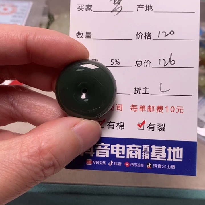 和田玉挂件未镶嵌梦***翁