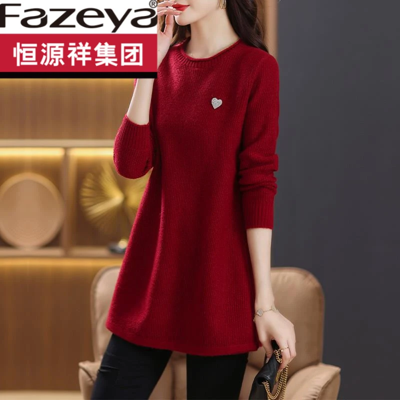 恒源祥集团彩羊针织羊毛连衣裙春秋大码打底衫龙年本命年衣服中长