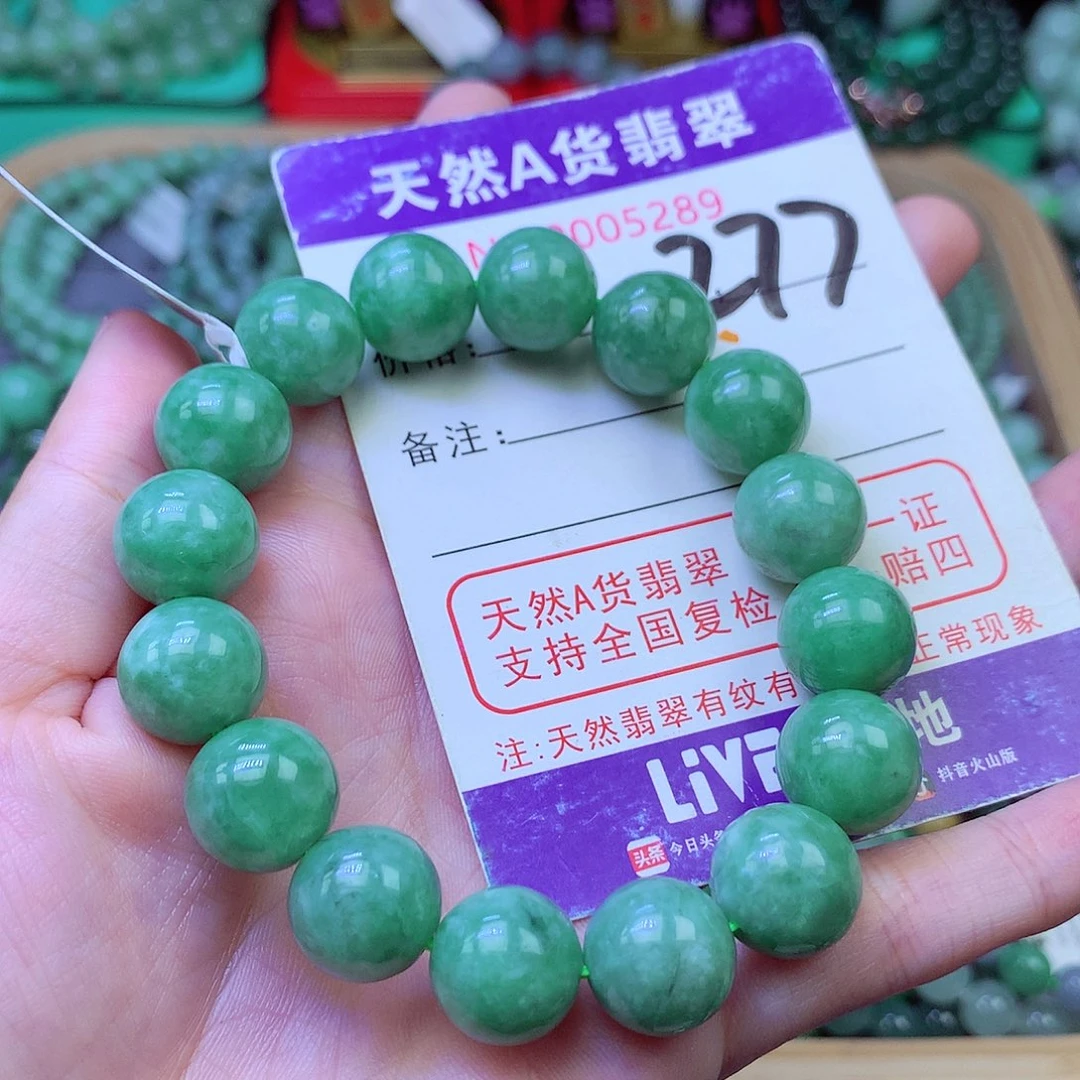 毛衣链未镶嵌翡翠12.6