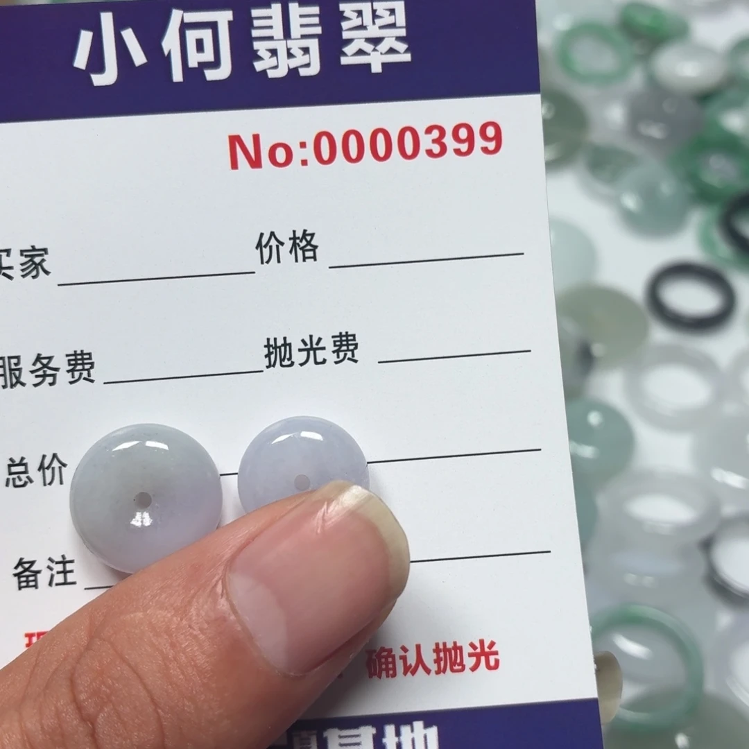 哲****翡翠未镶嵌颈饰02