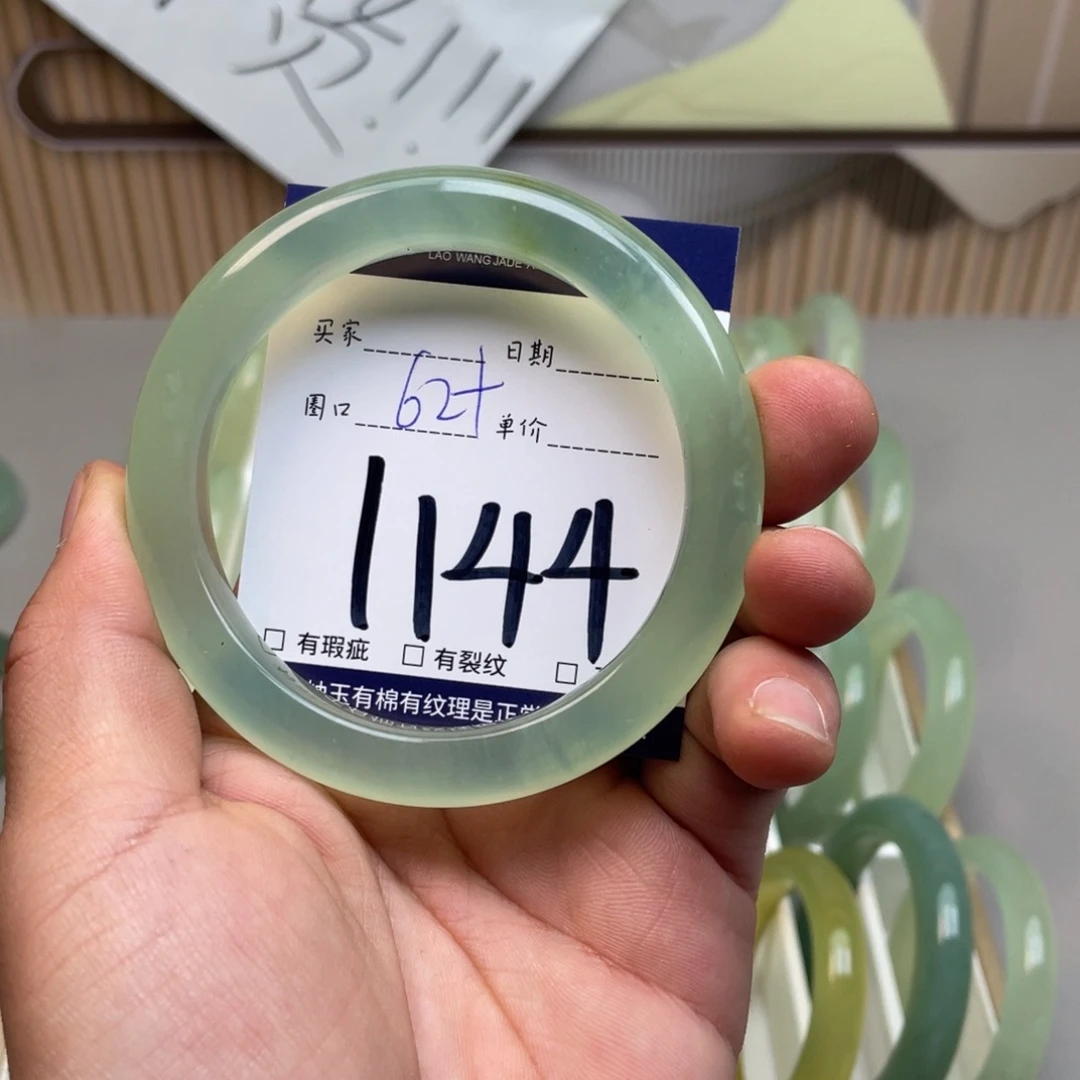 岫玉手镯手镯未镶嵌