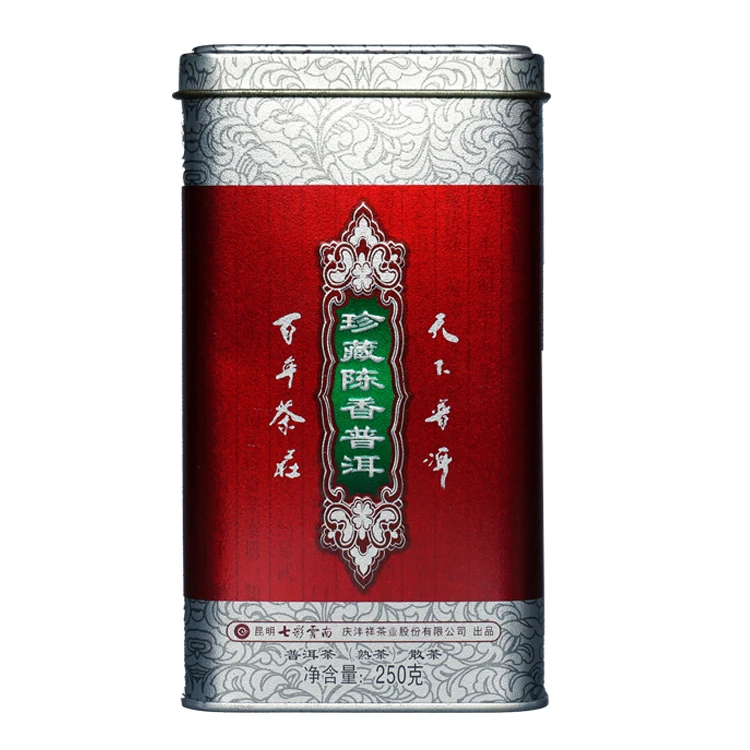 珍藏陈香普洱250g普洱熟茶