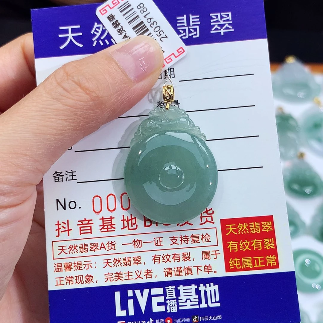 翡翠18K金镶嵌颈饰翡翠吊坠