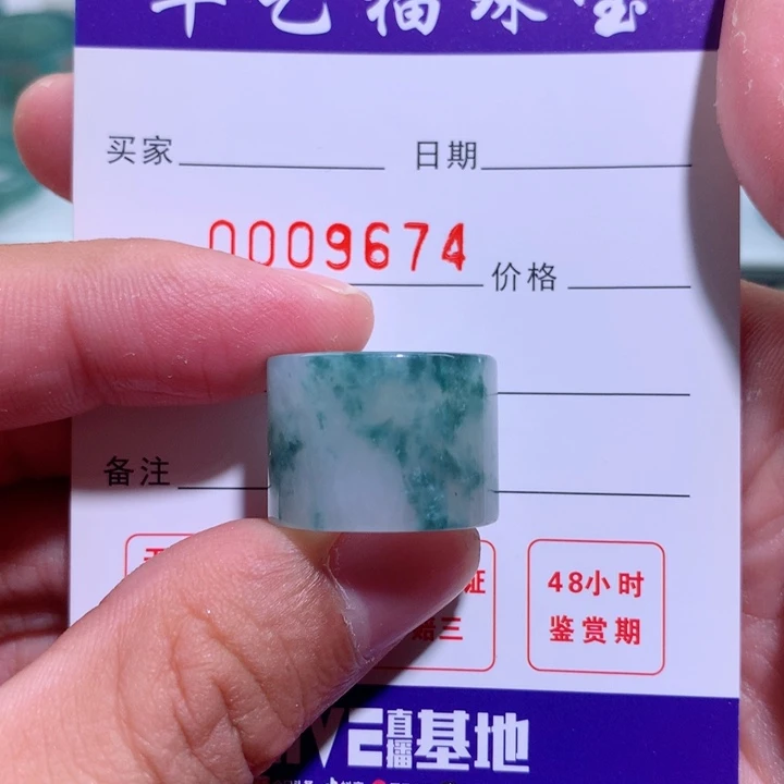 翡翠戒指未镶嵌东*翡翠