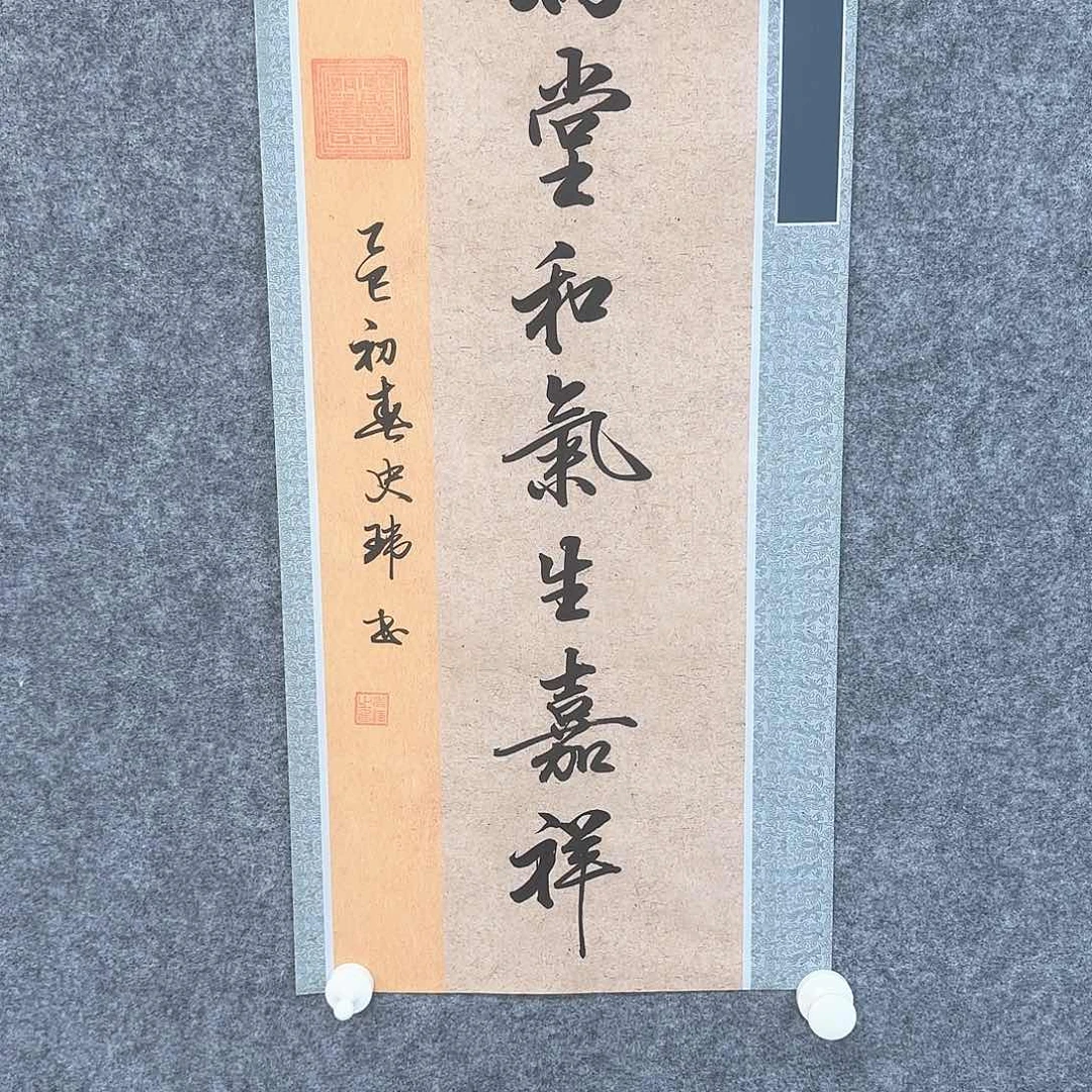 国画夏日必备神器一