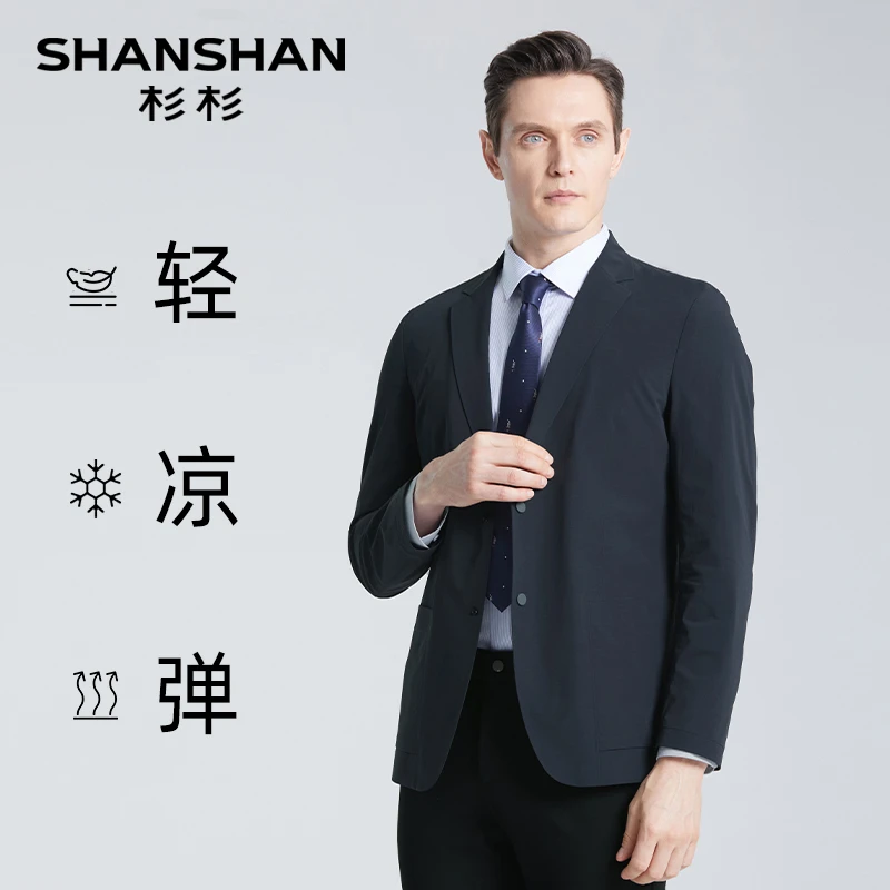 杉杉【透气薄款单西】春夏款舒适修身优雅肌理纹休闲西装K8108659