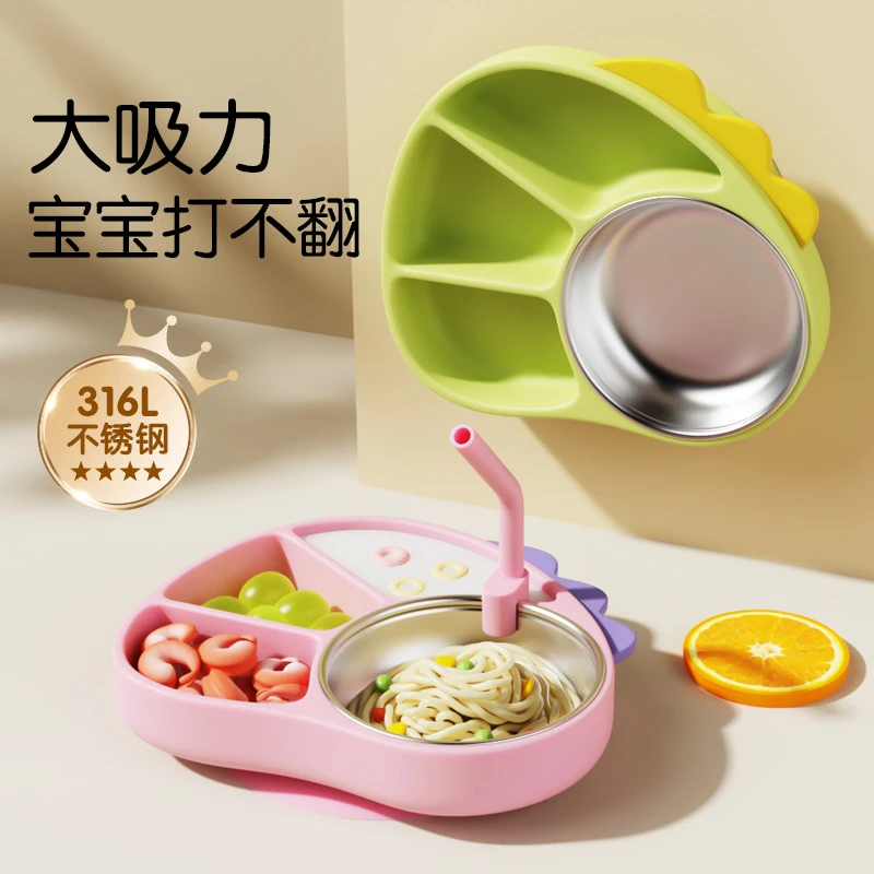 硅胶分格餐盘卡通小恐龙辅食碗吸盘训练宝宝自主进食分隔餐具