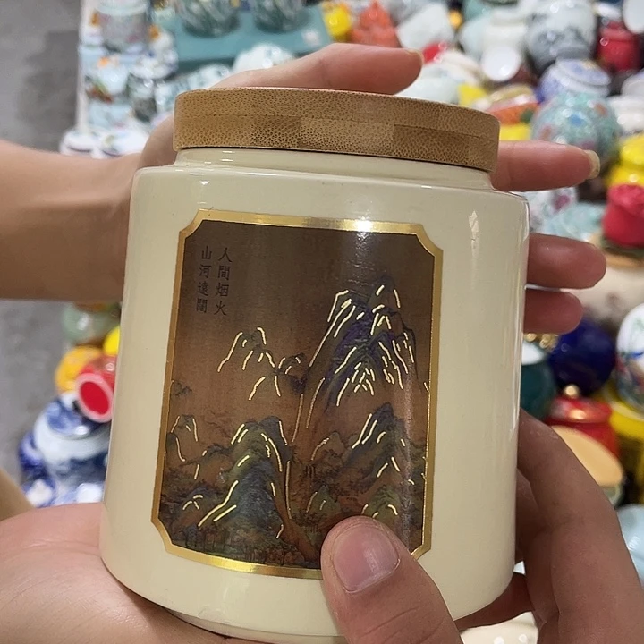 陶瓷罐茶叶罐密封罐
