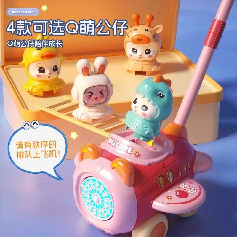 儿童全自动手推泡泡机宝宝户外学步泡泡推车玩具手持电动吹泡泡枪