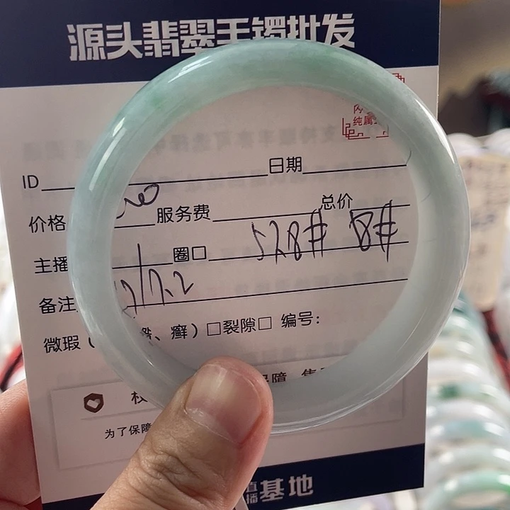 翡翠手镯未镶嵌1111111111