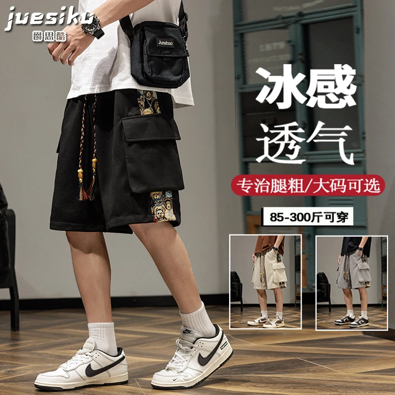 2025夏季新款大码五分短裤男装宽松休闲中裤加肥加大运动休闲裤子