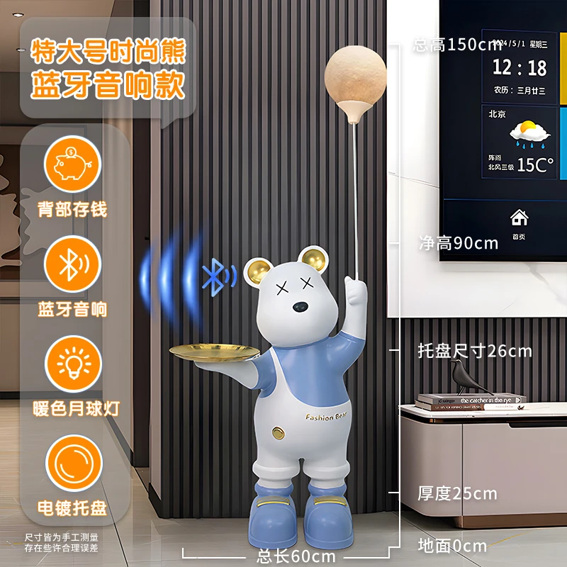 【特大号音响款】大型落地北欧电视柜装饰品摆件玄关轻奢时尚熊客厅