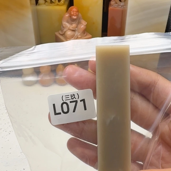 享****寿山石印石老挝 老挝 老挝