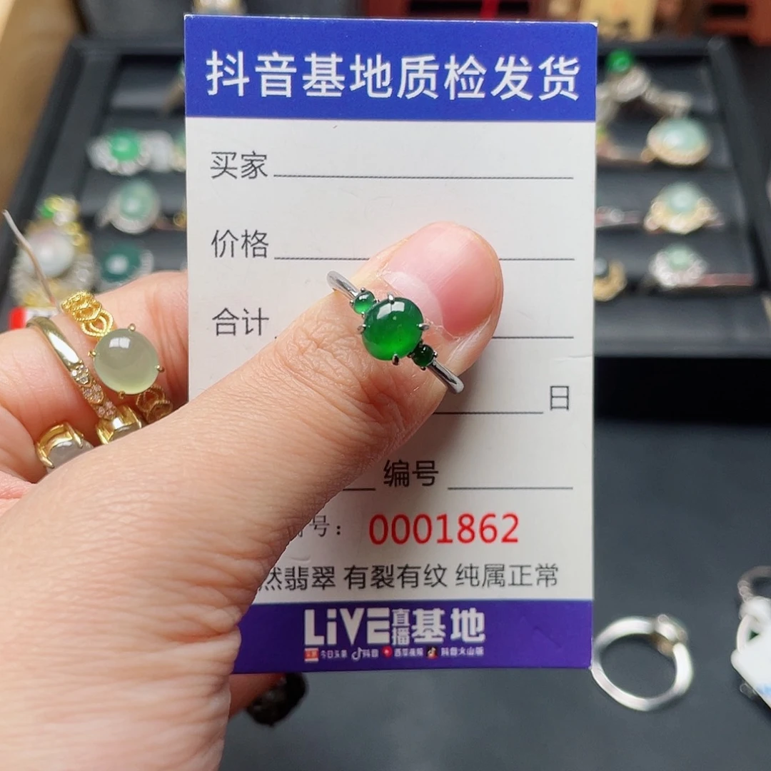银S925镶嵌戒指翡翠