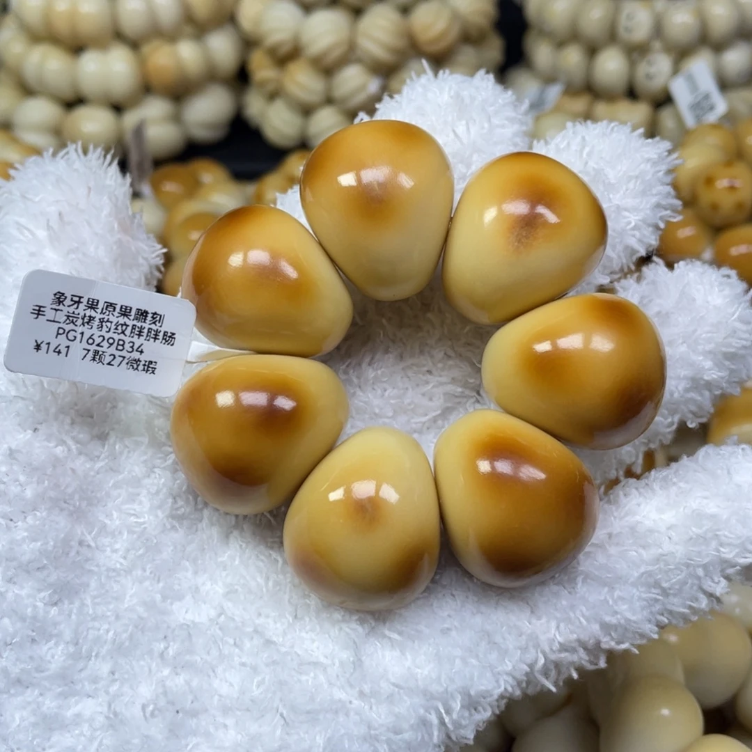 文***君手串菩提根/象牙果11.15.8微瑕虎皮